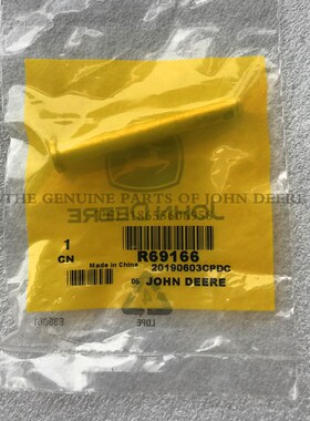 R69166约翰迪尔拖拉机原厂配件1404 1204 954液压油缸顶插销 包邮