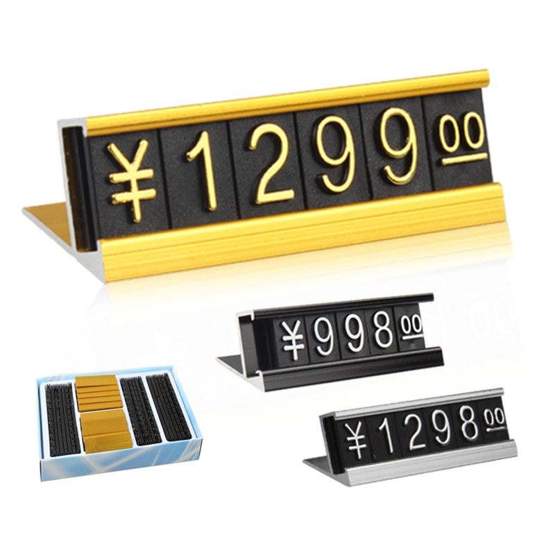 金属底座摆台价格牌 标价牌摆台标标价纸价格可自行滑动