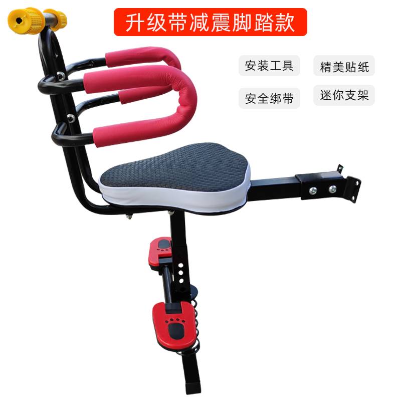电瓶电动车儿童座椅前置踏板机车自行车婴儿小孩安全坐宝宝凳