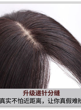岚婷(LANTING)假发片女真发头顶补发片女中老年中长遮白发轻薄