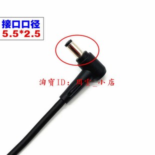 P552S笔记型电脑电源配接器 P452S电脑充电线P453U 原装 华硕P452L