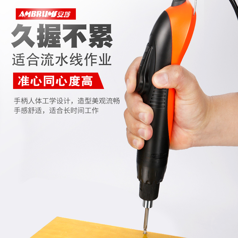 电批电动螺丝刀220V直插螺丝批800电动起子全自动停801大扭力
