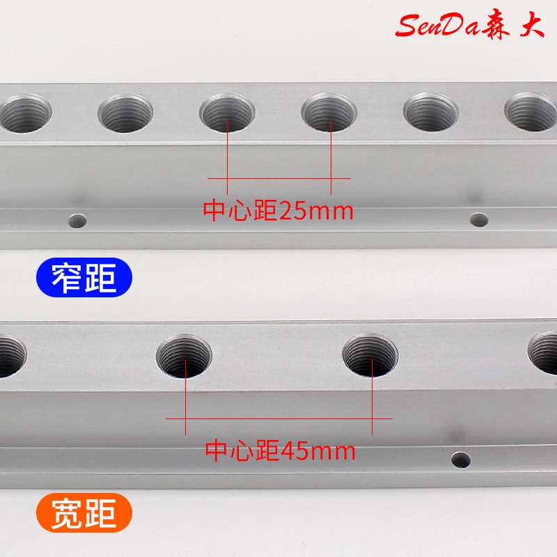 。分流排气路分配器气管流接头多管路分气排配件分气块分气泵分流