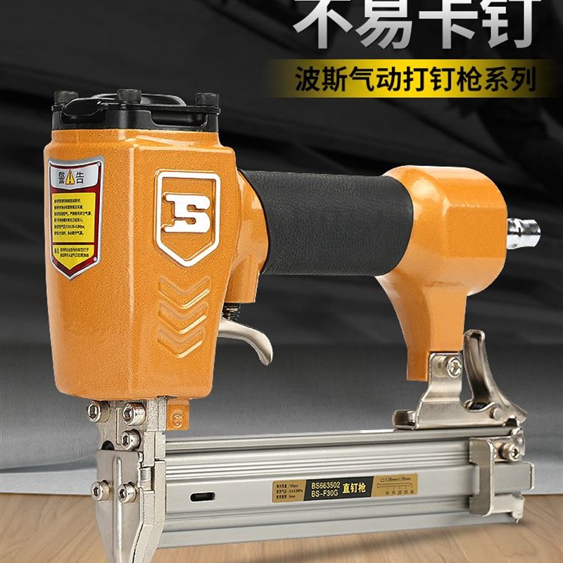 。气动钉枪气动码钉钢钉射钉蚊钉f30t50直钉枪装修木工排钉专用枪