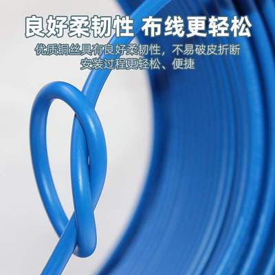 Cable household BV line 2.5 square meters pure copper core