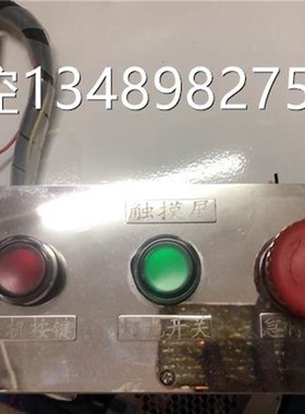 @JX00914保护膜贴合机控制面板箱议价