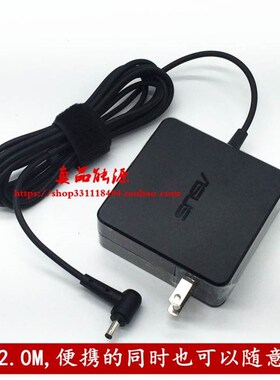 华硕19V3.42A小口充电器F541U X541N A540U V556U电脑电源配接器