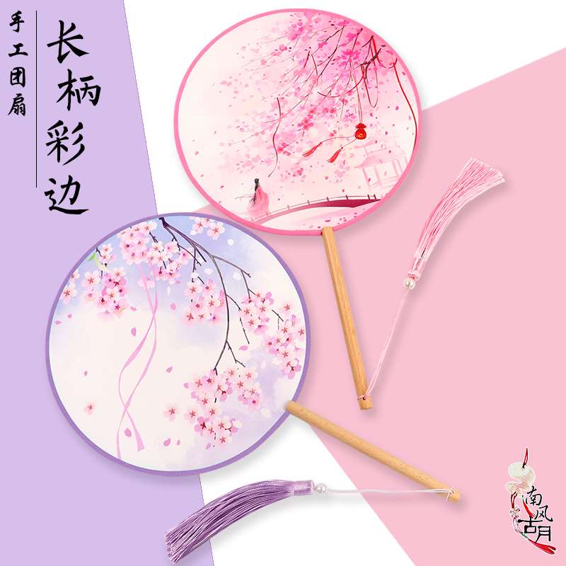 儿童团扇圆木柄古代扇古典宫扇圆扇子复古风汉服女扇演出跳舞蹈扇