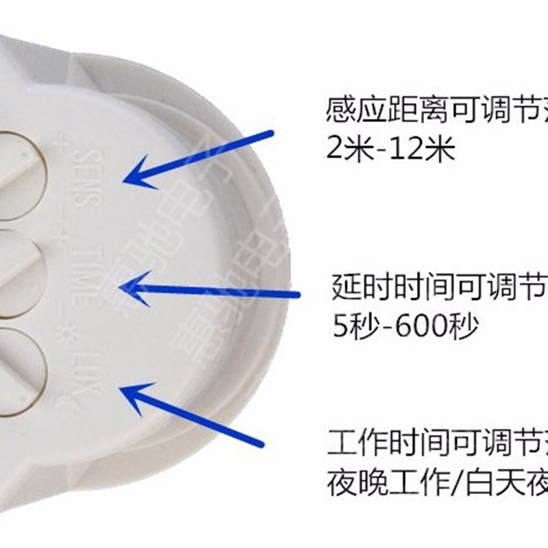 红外线人体感应开关12V24V110V220V红外感应器户外防水带光控延时