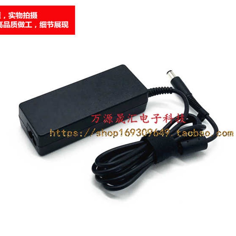 HP惠普PROONE 400 G2 G3 AIOAll充电线TPN-F101电源配接器