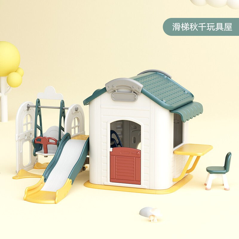 哈比树儿童室内宝宝滑滑梯幼儿园多功能家用小型秋千篮球游戏桌椅