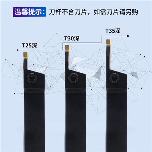 加长切深数控切槽刀杆 车床切断刀具 MGEHR 2020-3T25 2525-4T30