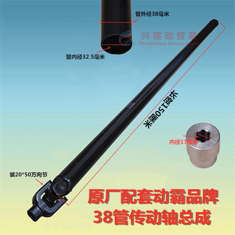 三轮车传动轴花键头配件宗申隆鑫宗隆福田万虎通用动霸原厂传动轴