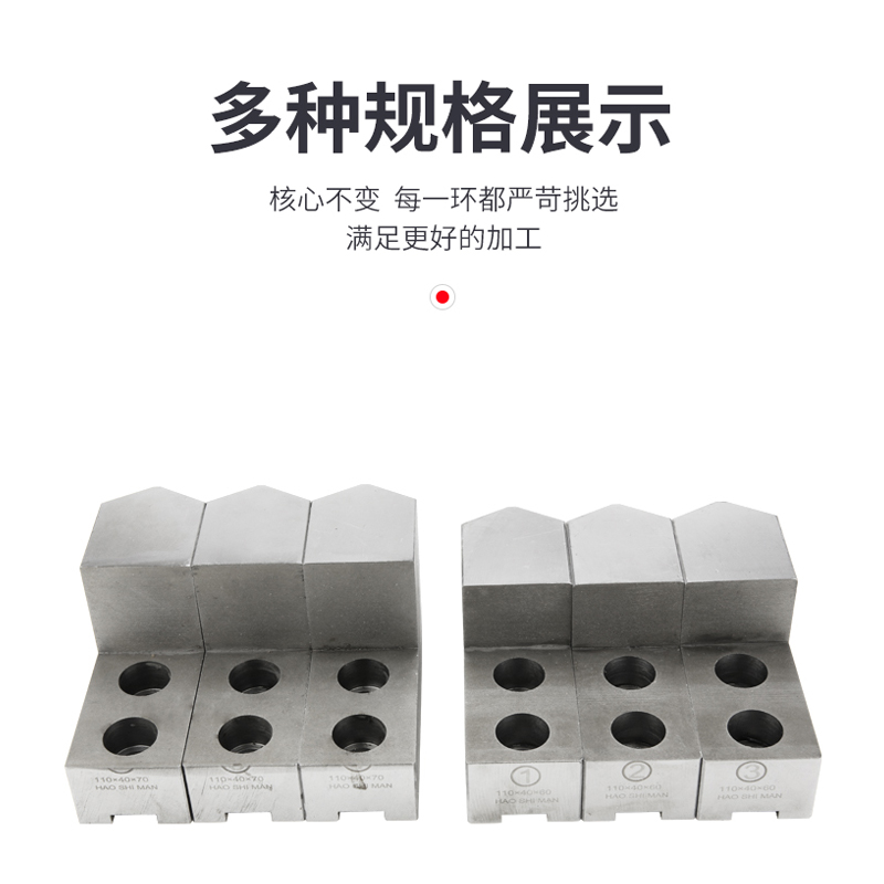 液压卡盘L型软爪尖角台阶L型液压软爪生爪内撑正爪反爪5 6 8 10寸