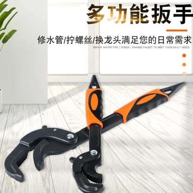 扳手工具管子钳万用板手动自紧口工具活扳手管钳子水管钳快速