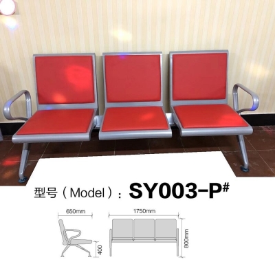 特惠款公共排椅冷轧钢材质三人位接待沙发机场椅车站大厅等候椅