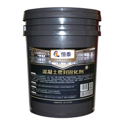 cement from ground 2021 terra sand gray 極速M outside