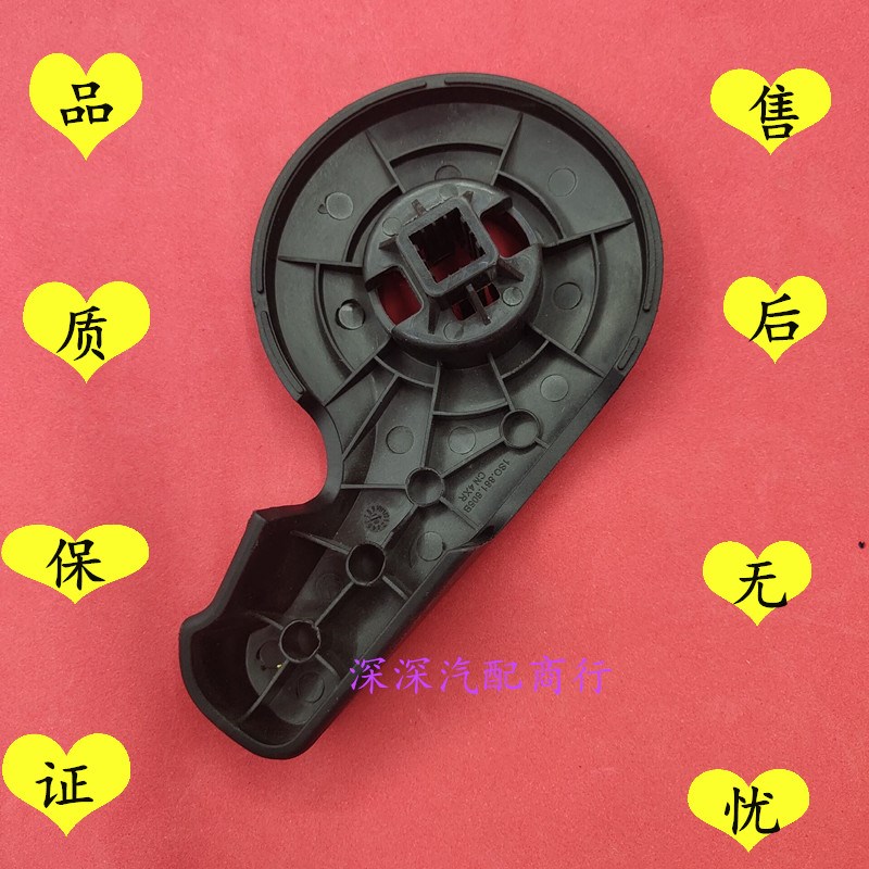 。新Santana新Jetta 计程车 教练车座椅扳手 手柄靠背调节器m拉手