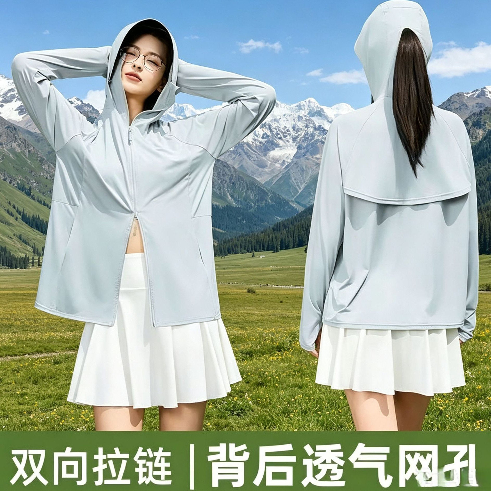 厂家批发冰丝防晒衣女原纱型服衫夏季户外黑胶帽檐薄款轻薄透气外