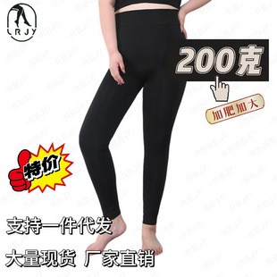 女加肥加大200克秋冬厚绒打底裤袜厚款高腰涤纶裤子女200斤胖mm