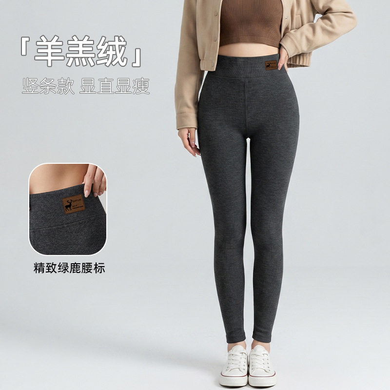 秋冬季外穿加绒加厚保暖女棉针织螺纹棕色鹿标羊羔绒打底裤