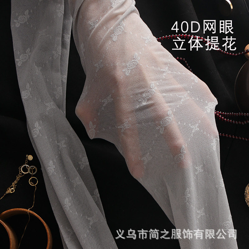 提花奶白色玫瑰花连裤袜美腿灰色打底裤丝袜女蕾丝日系性感复古