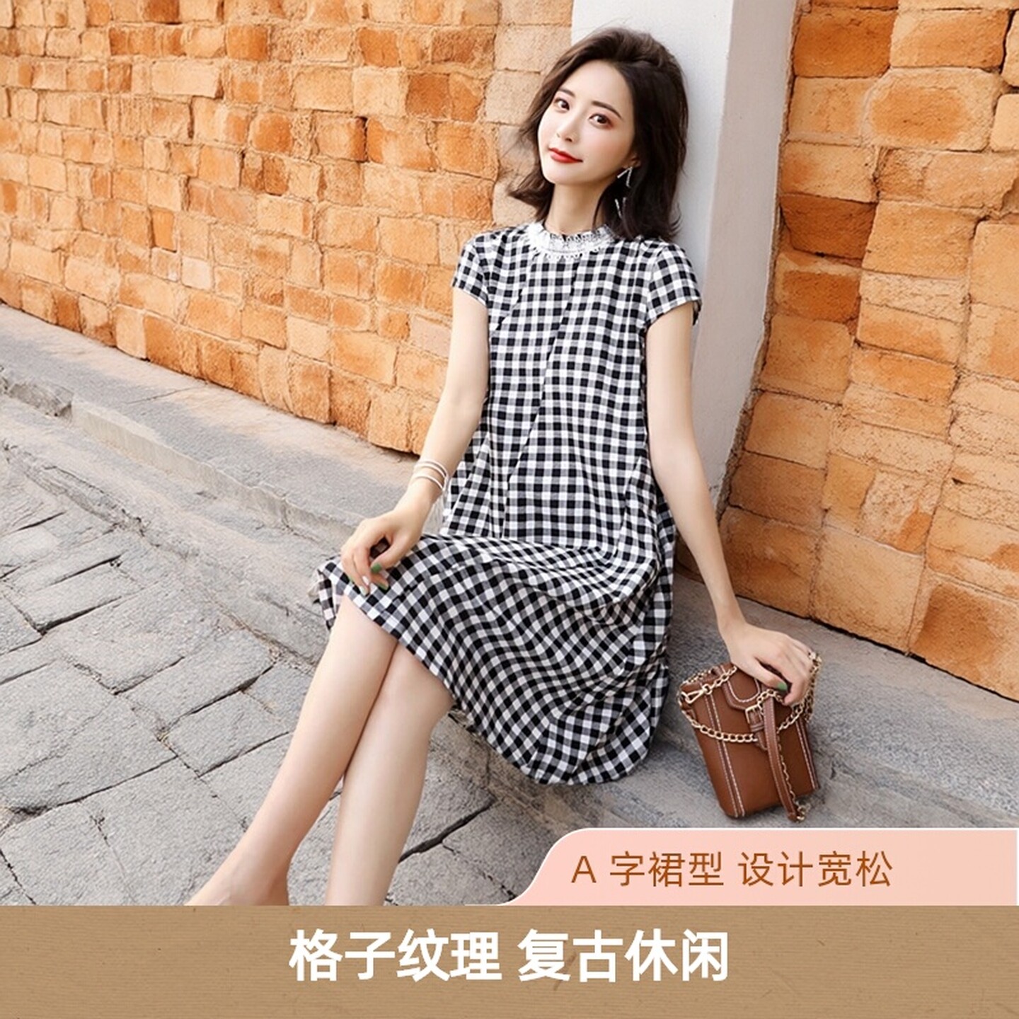 夏季棉麻格子A字连衣裙小个子