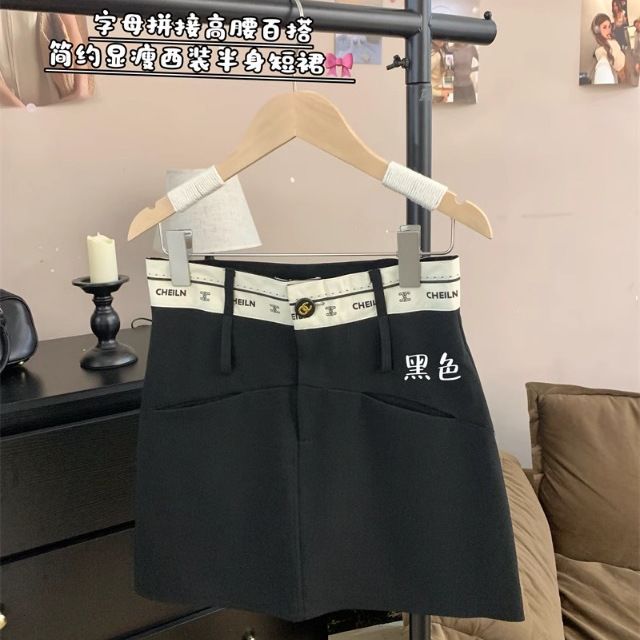 高腰显瘦半身裙女a字气质字母设计感春秋冬新款百搭撞色西装短裙