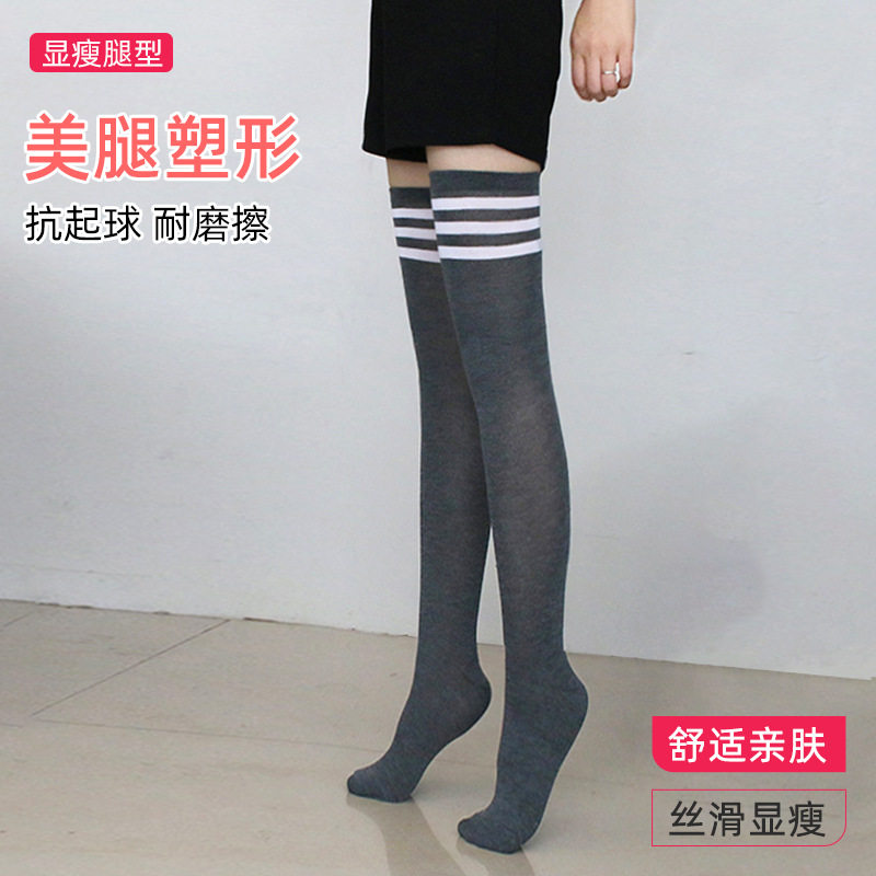 丝袜女防勾丝春秋薄款纯色简约纯欲长筒高筒袜性感黑丝蝴蝶结jk袜,女士内衣/男士内衣/家居服,连裤袜/打底袜,淘宝优惠券,粉丝福利购,淘宝优惠卷