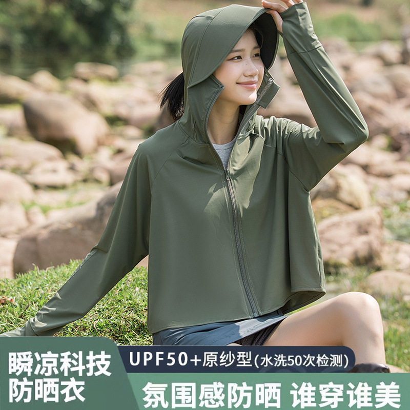 原纱防晒衣女夏季黑胶帽檐户外防紫外线冰丝防晒服披肩皮肤衣