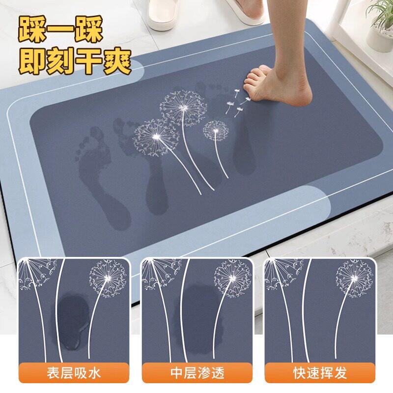 硅藻泥吸水防滑浴室地垫全网热销