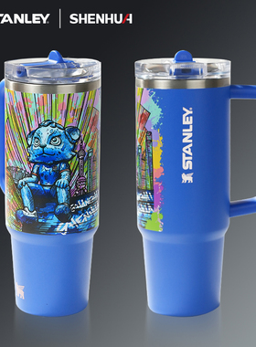 STANLEY 1913｜上海申花 Protour不锈钢真空吸管杯887ml 定制款