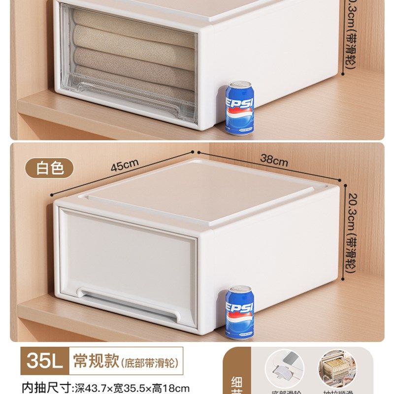 抽屉式收纳箱家用衣服放衣柜收纳盒整理盒衣物储物加厚透明塑胶柜,收纳整理,收纳箱,淘宝优惠券,粉丝福利购,淘宝优惠卷