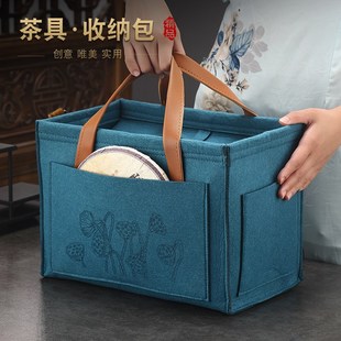 便携茶具收纳包车载茶壶杯礼物礼品收纳袋户外旅行收纳盒茶道配件