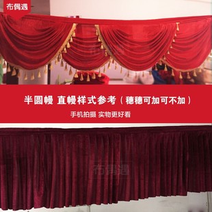 加厚金丝绒酒红墨绿桌布会议签约开幕桌布会议室桌布活动绒面台布