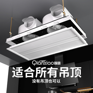 吊装排气扇棋牌室厨房无悬吊式天花板安装大功率换气扇抽气扇吸烟