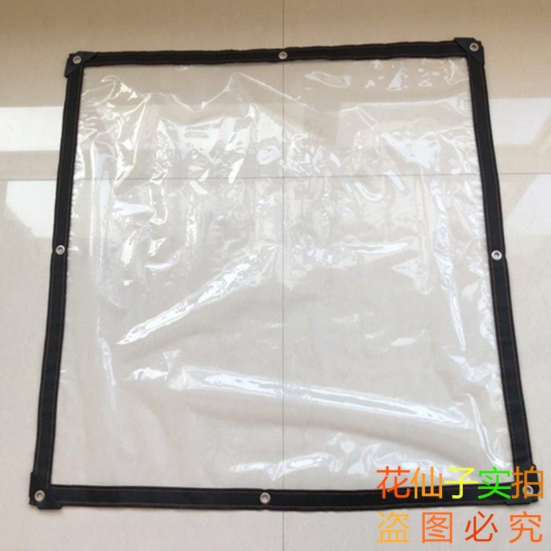 加厚透明薄膜纸防水布遮雨塑料保温膜防雨布遮家具覆盖保护膜打孔,农机/农具/农膜,农用薄膜,淘宝优惠券,粉丝福利购,淘宝优惠卷