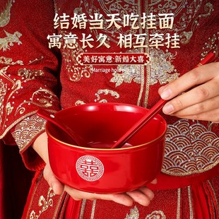 喜碗婚礼红色大号面条碗筷 结婚6英寸大碗喜面碗娘家陪嫁用品套装