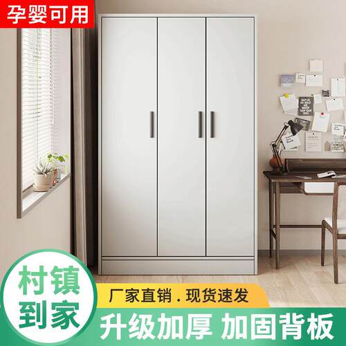 小户型儿童二门三开抽屉衣柜