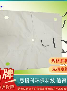 耐酸耐碱750B750A涤纶丙纶单复丝滤布工业污水压滤机滤布