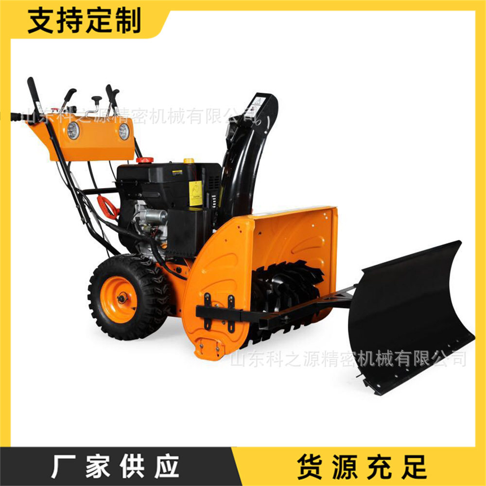 冬季环卫除雪车 手推式汽油双胎抛雪机 小区物业道路两旁清雪机