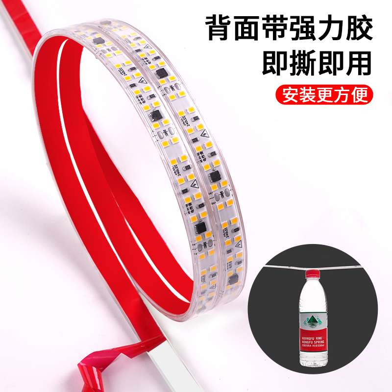 高压220v自粘led灯带软柜子展示线形贴片免无变压器线型防水灯条