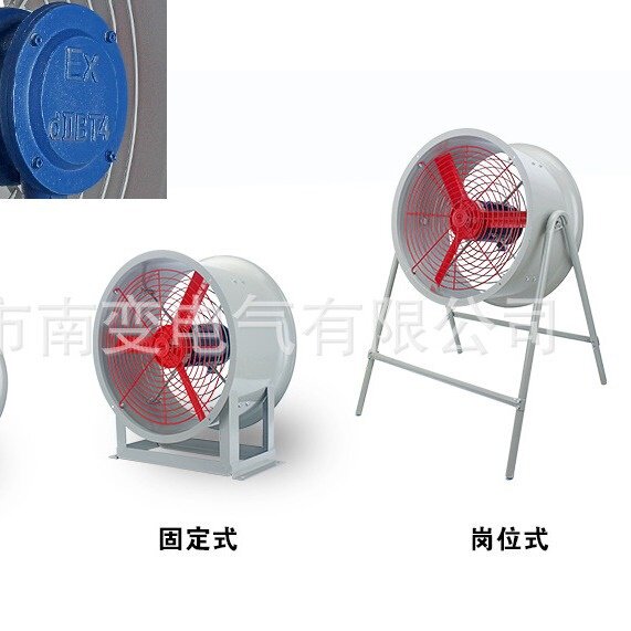CBF-500南变 CBF/BFA-400 轴流风机CBF300 400 600BFA700 750