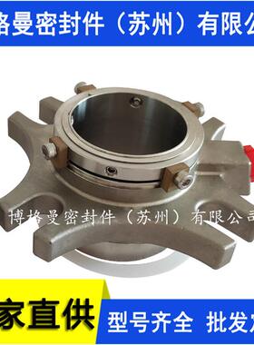 CARTEX-SN机械密封SZCARTEX-SN/55-ESXXX机械密封量大价优质保