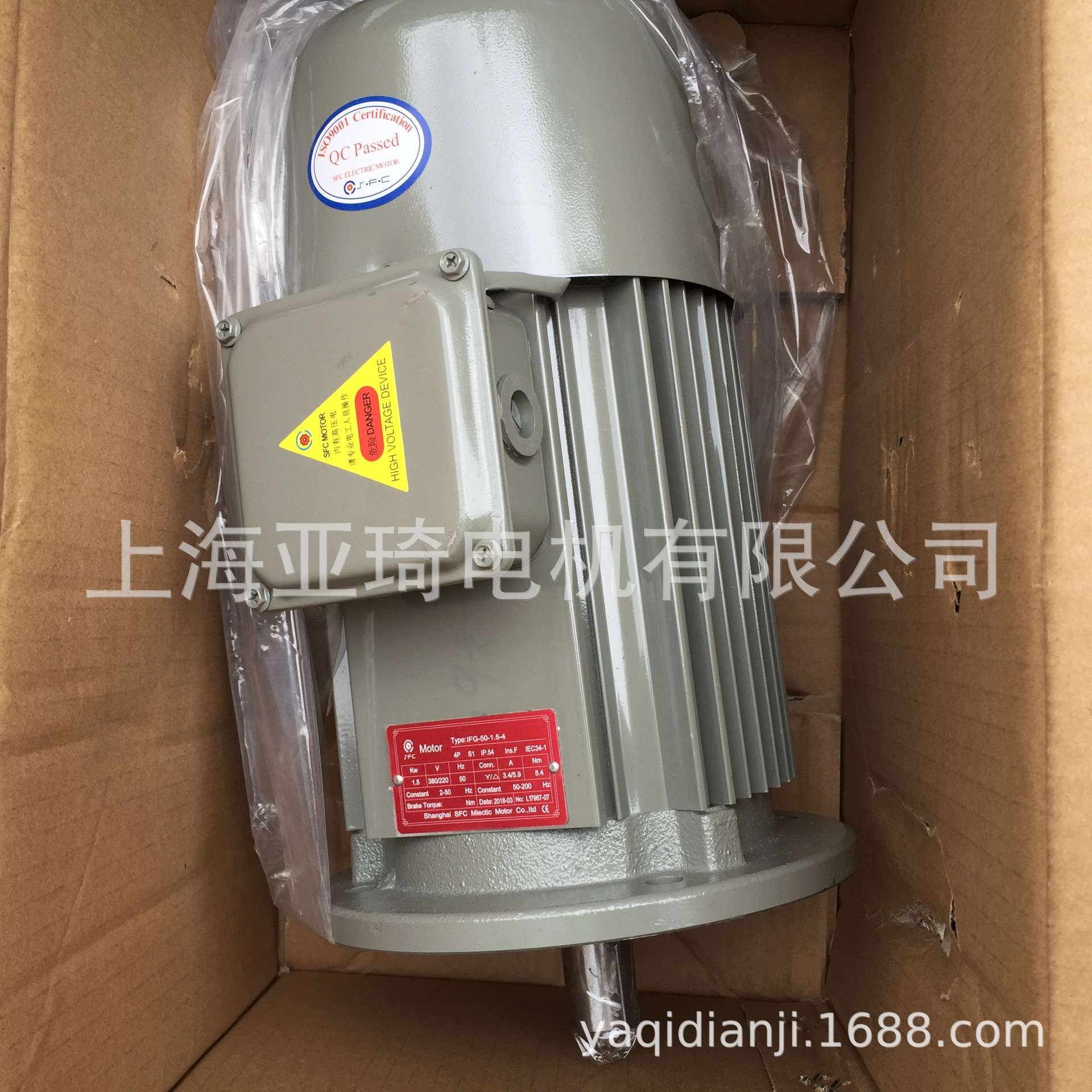 IFGEJ-50-3-4变频电磁制动刹车电机SFC  Motor