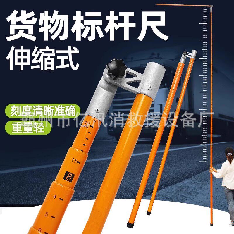 电力环氧树脂测高杆伸缩式货物标杆尺高压绝缘超高测量杆