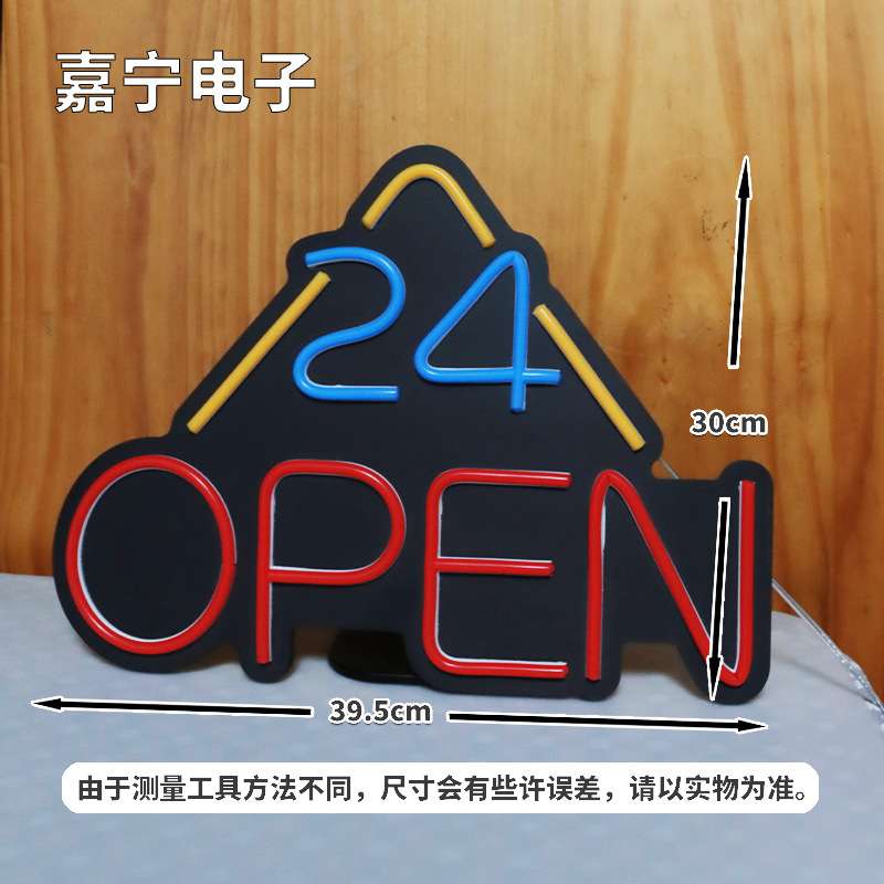 三角形open装饰造型灯24小时open霓虹灯LED发光广告牌电子广告牌