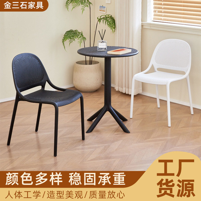 简约塑料镂空圆餐桌户外小户型