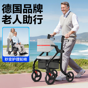 康倍星老人辅助行走助行器老年人专用可推可坐走路助步手推代步车