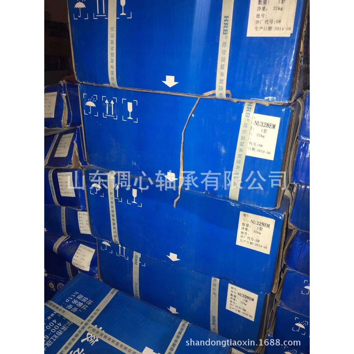 HRB轴承NU319EM 锻压机床轴承NU318 制沙机械轴承NU310 轴承NU309
